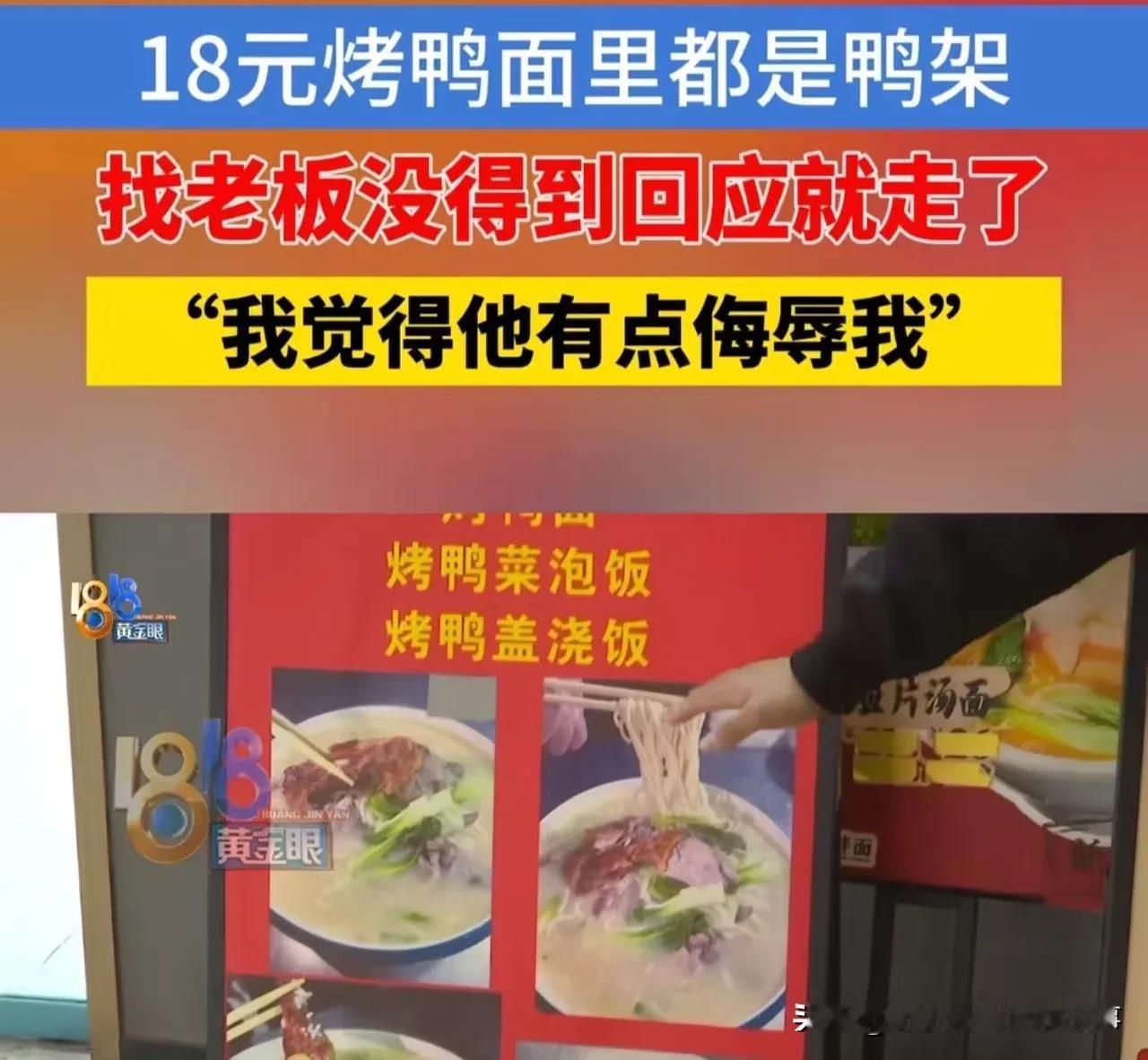 小伙较真不图赔偿，就为讨公道，网友大多挺他，核心声音就这3类：
 
1. 力挺较