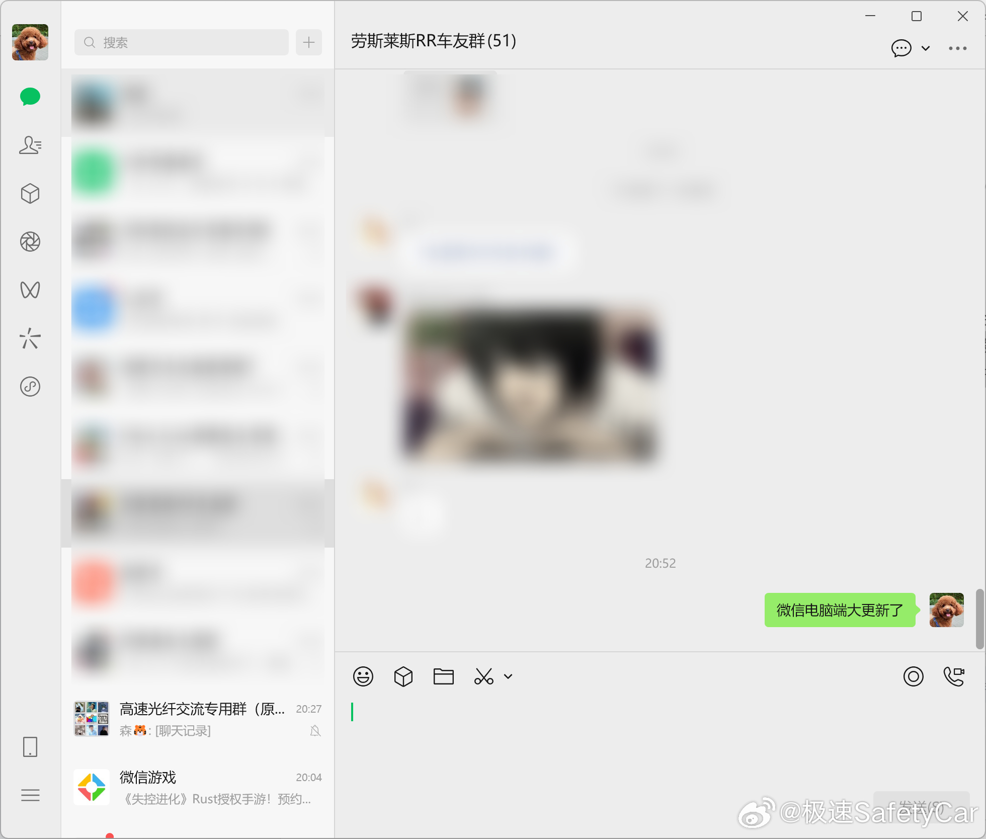 win版本微信客户端大更新了，这下子很mac风味啊！就连里面的右键功能栏都很ma