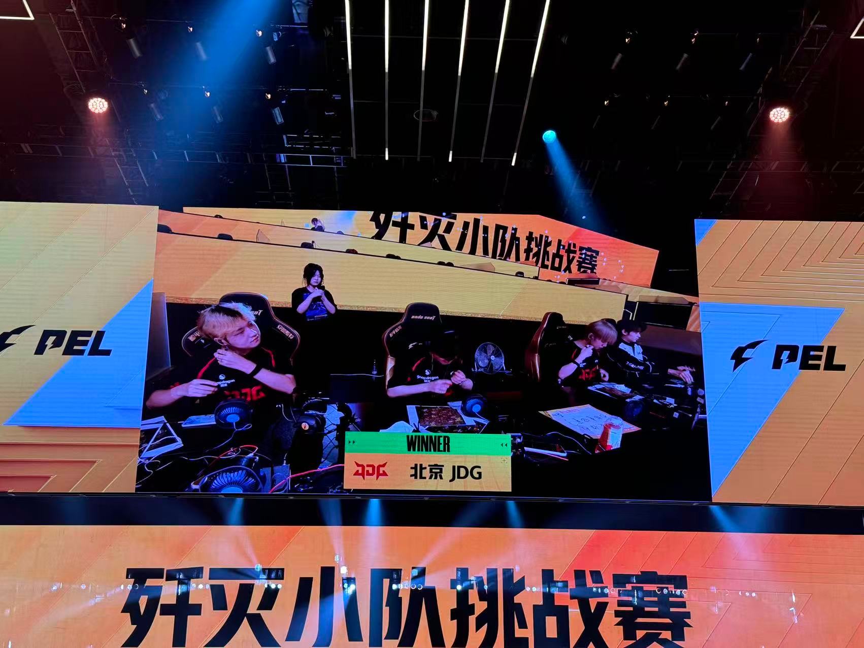 JDG来回极限周旋抗住压力，互相兜底突围成功，顺利拿下歼灭总决赛名额！JDG晋级