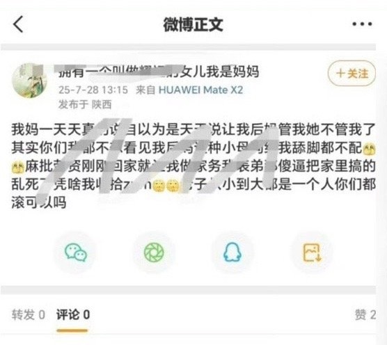 你是不是被你后妈打的神志不清了，还是被你生物爹撅的前额叶障碍丧失记忆了。带着 2
