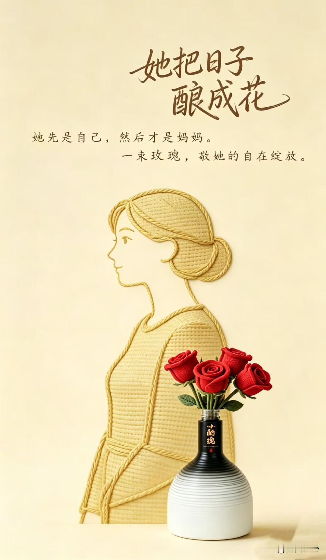 今天是母亲节，窗外花开得正好，我想起了母亲。

她的手不像年轻时那样柔软了，指节