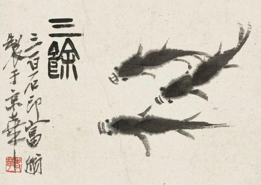 齐白石致杨溥的杂画册，翻完整整12开的小页，完全打破我之前对齐白石只画大虾的刻板