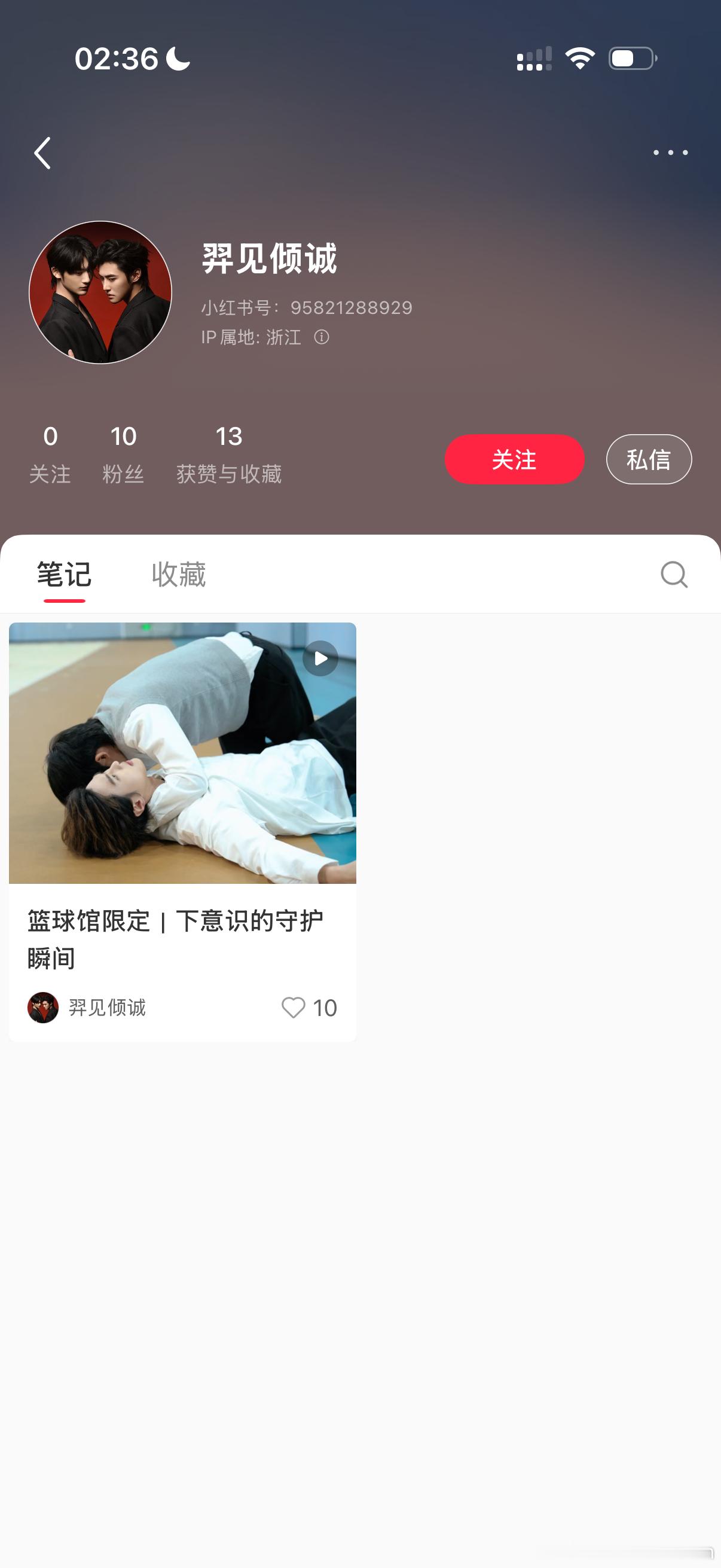 这十根丝啥意思？主演都不关注一下啥意思