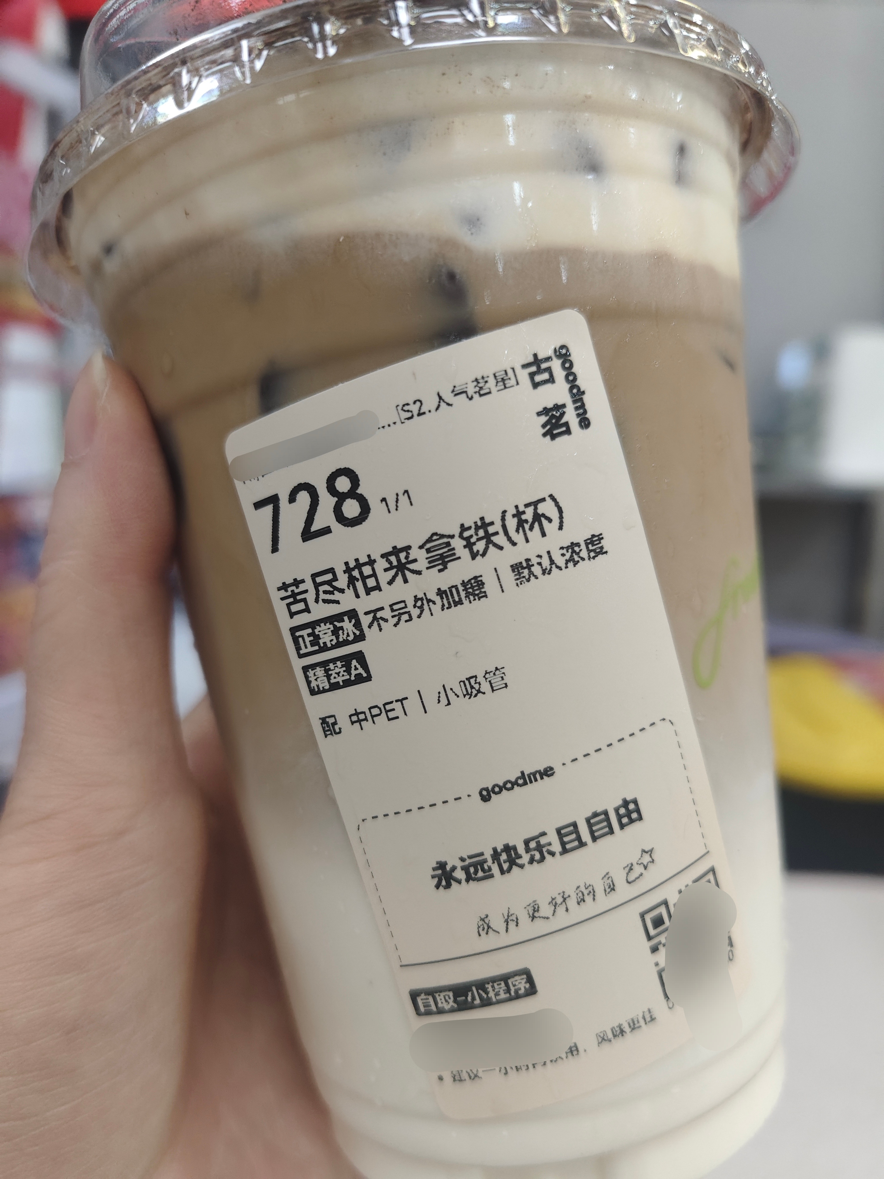 小小咖啡☕ ​​​