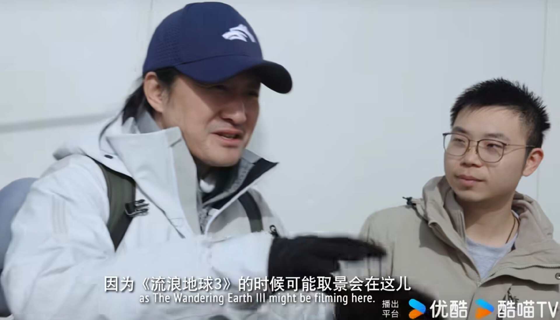 《流浪地球3》要去南极取景？这也太拼了吧，票房目标直奔80亿