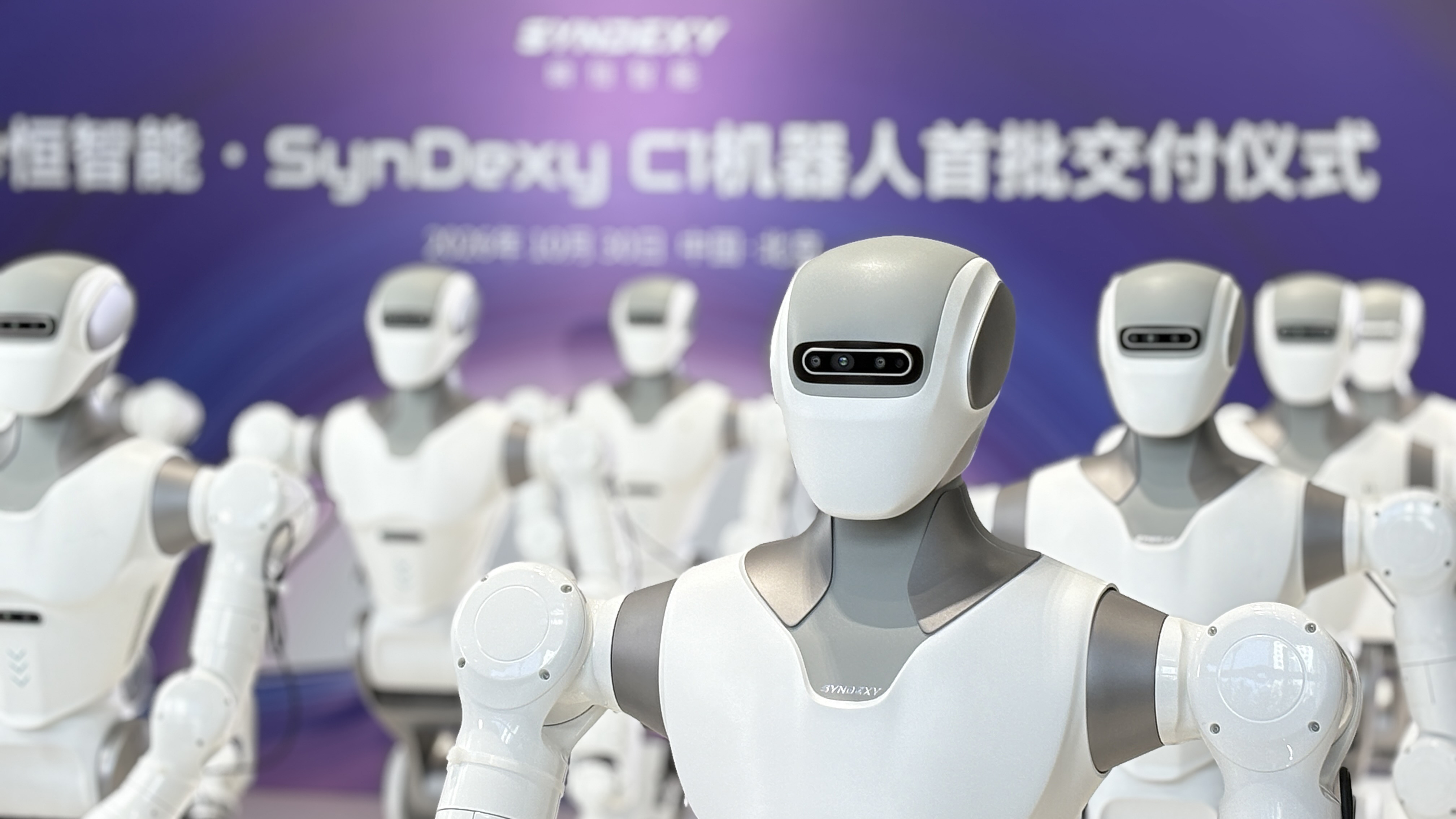 瞬恒智能自研灵巧操作人形机器人SynDexy C1首次实现小批量交付