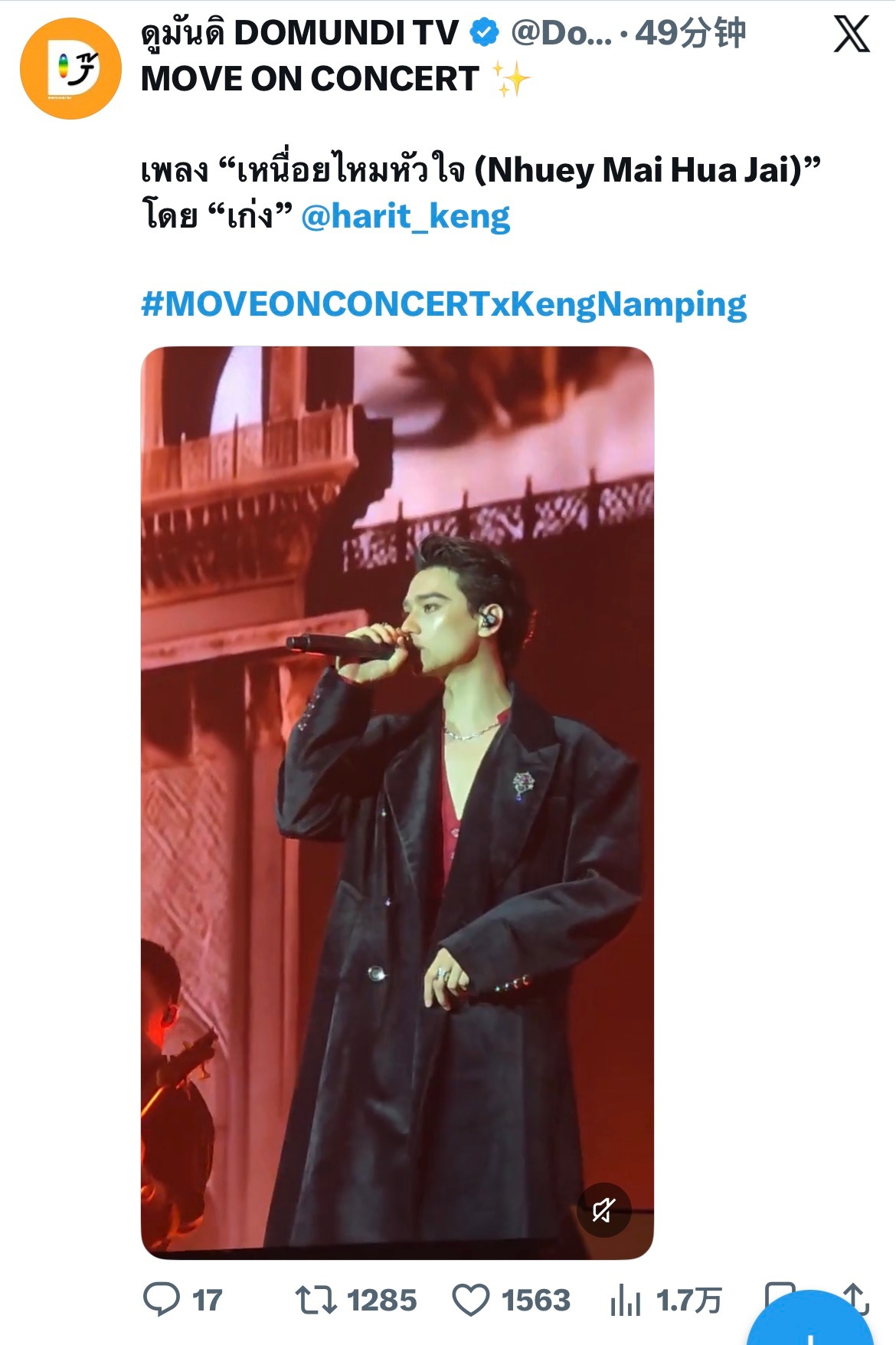 牛坤啊南星今天没solo舞台了是吗表演了个寂寞是吗又当他是透明人了是吗 现在是演