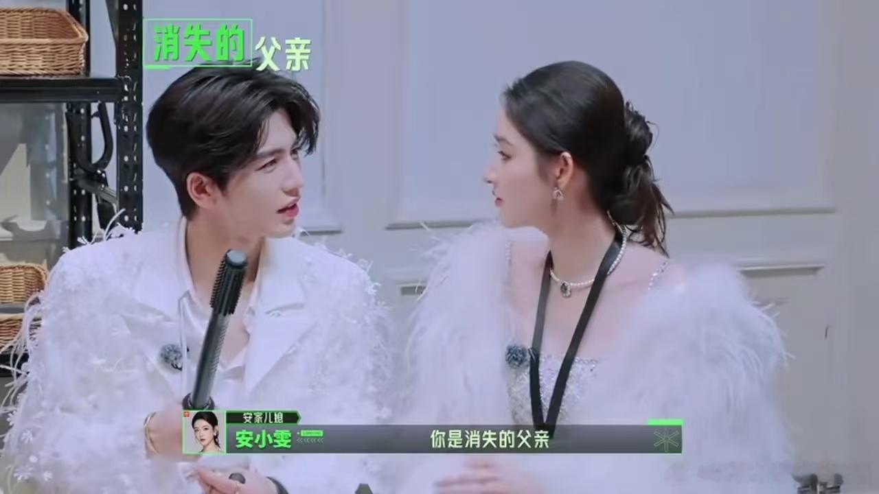 张凌赫消失的父亲张凌赫渣爹人设开始推理吧 你们觉得综艺剧本里这种极致矛盾的角色设