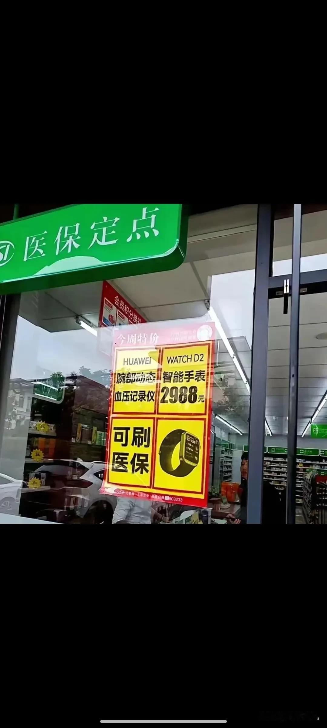 戴个手环
其实没啥用反而
更烦，各种垃圾信息不停闪现
手环戴上了 带手环携带方便