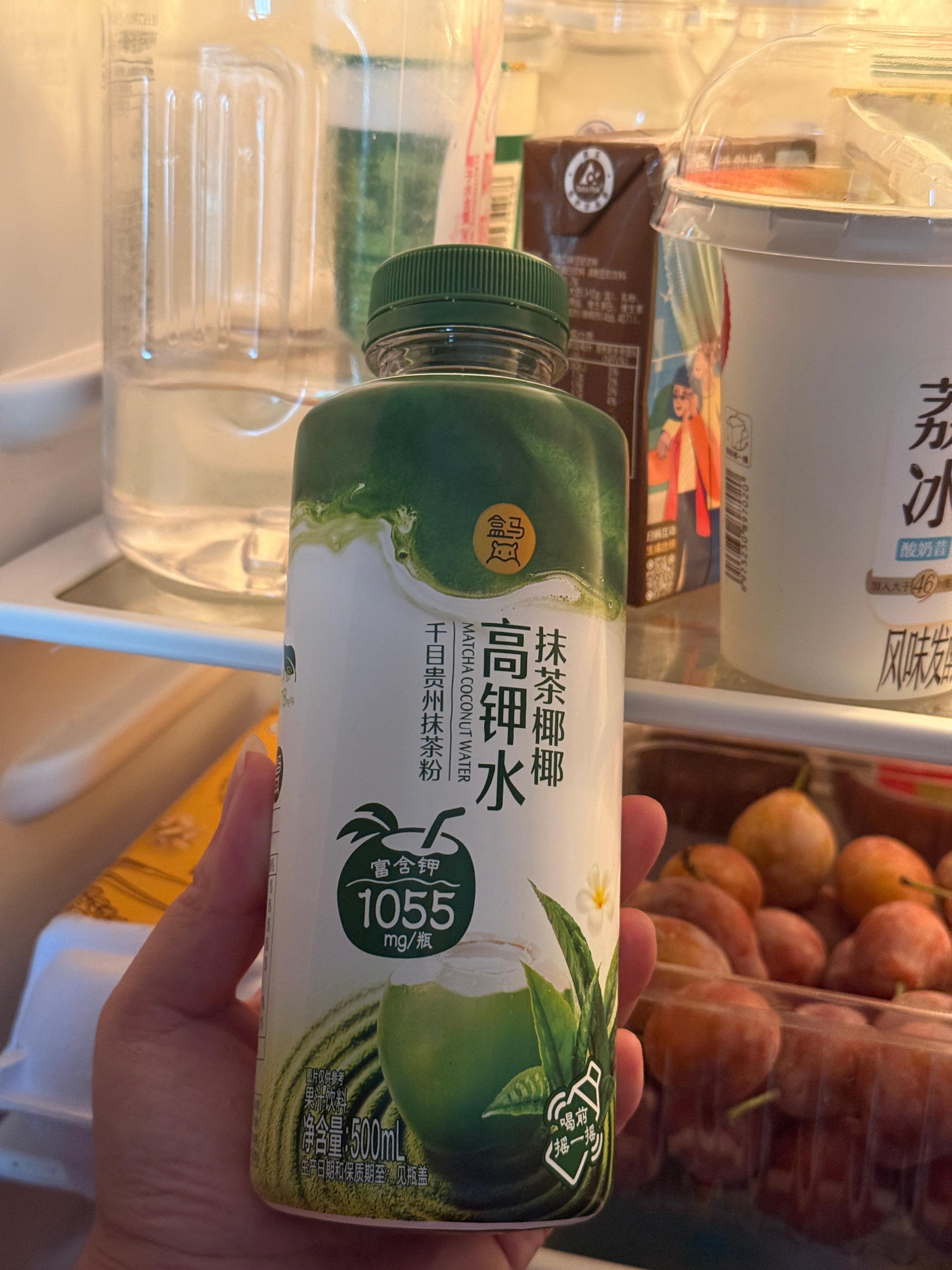 这个好喝。 ​​​