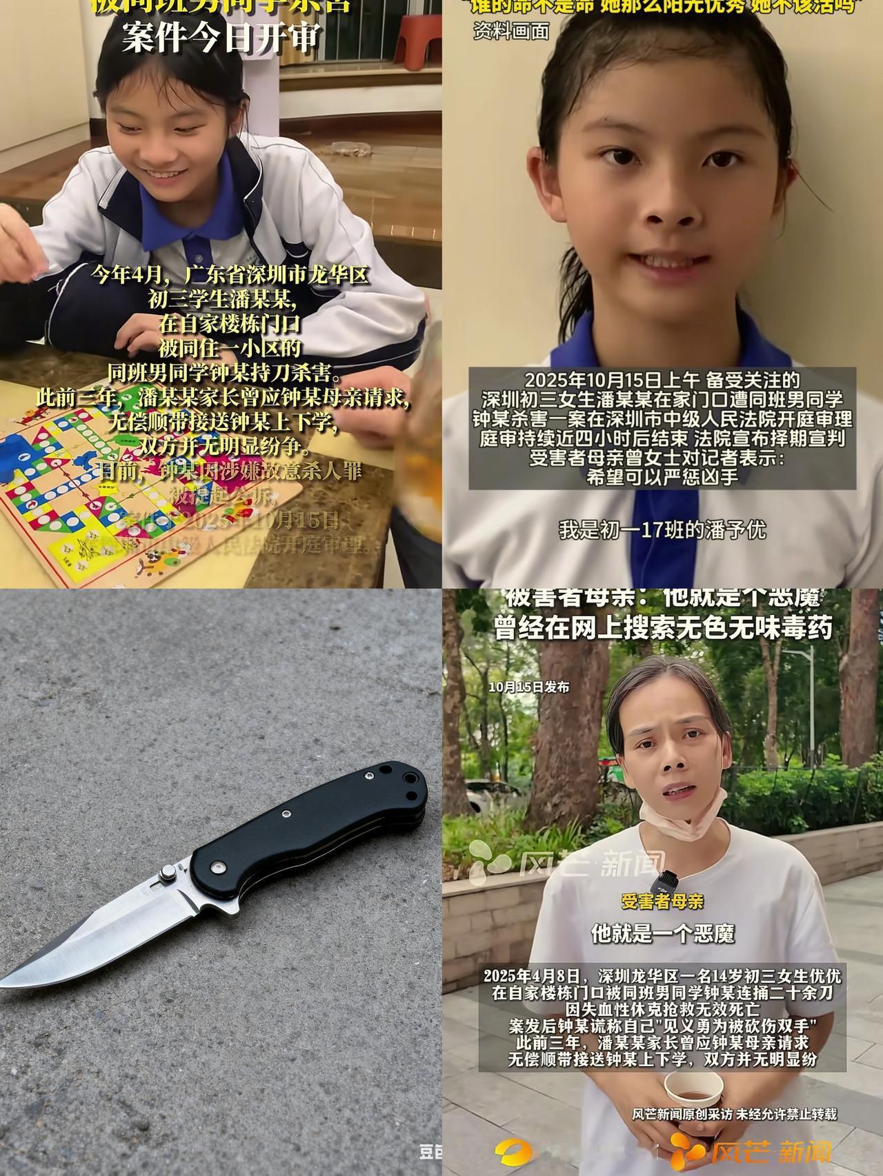 世间最大悲哀，莫过于白发人送黑发人，谁能想到，连续3年早晚接送、一分钱没收的“好