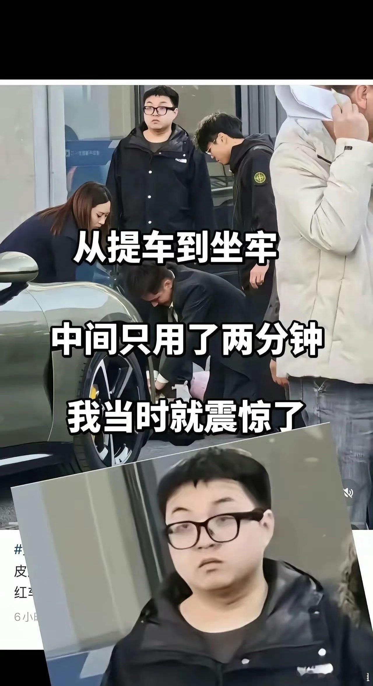 小米交付中心车祸被撞者已离世伤者居然离世了这下真要进去了，提车到坐牢，就几分钟的