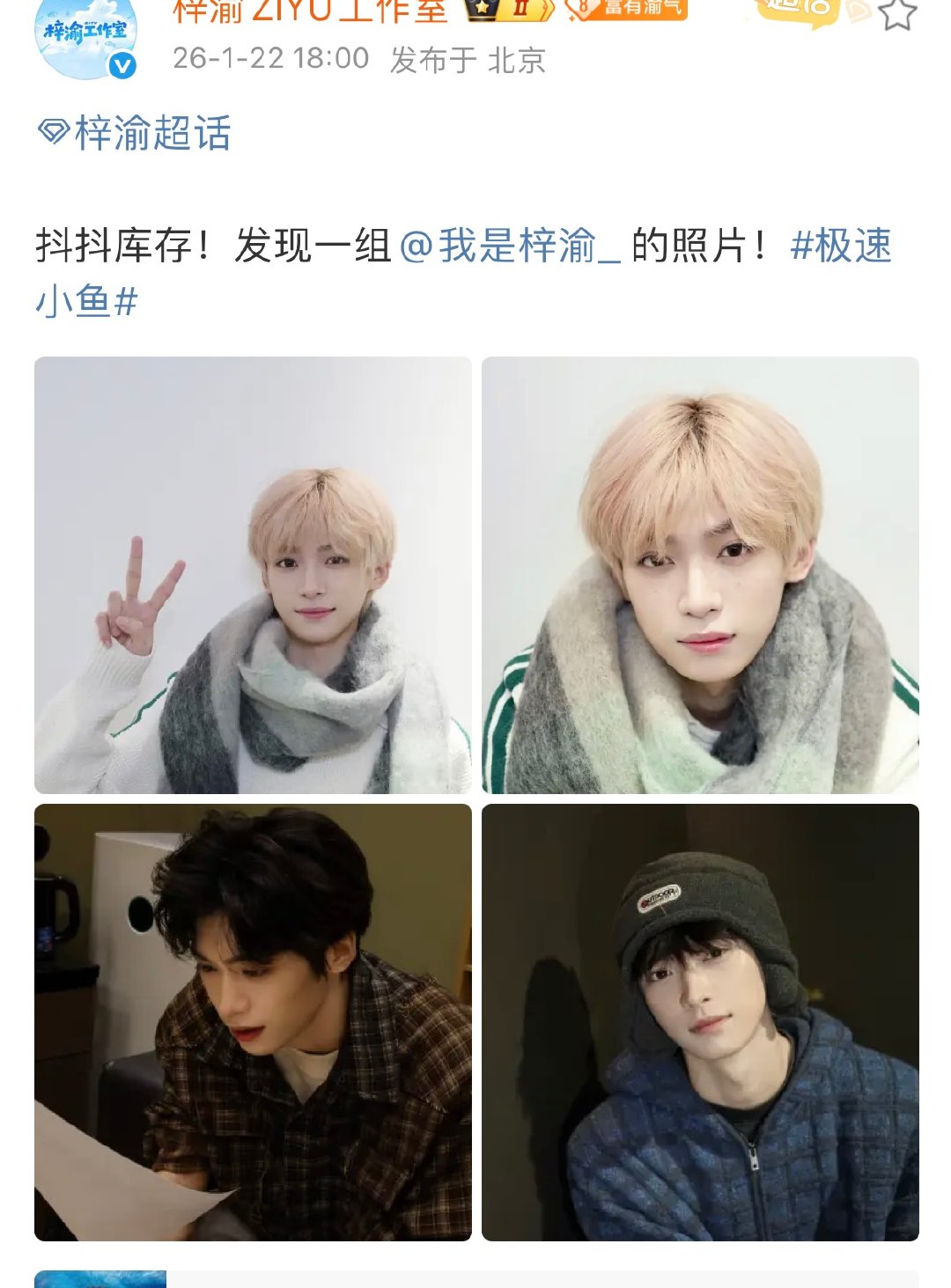 梓渝的库存照片抖抖库存！发现一组的照片 