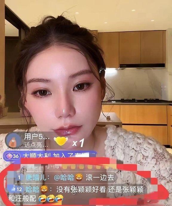 马筱梅，真心让人佩服！

马筱梅在直播时，有人挑事说：你没张颖颖好看，和汪小菲不