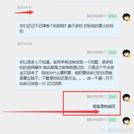 我能告诉你，为什么要买这个。而不是装神弄鬼的通过什么“神秘”技术选股。散户做股票