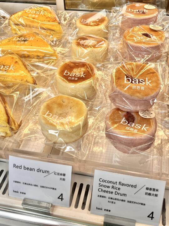 福州居然有这么便宜的面包🍞才💰4？真好吃😭