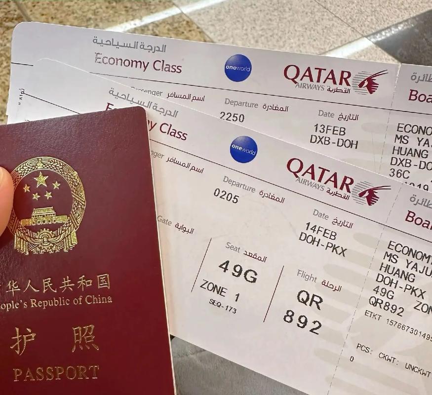 中国驻卡塔尔大使馆3月11日消息，卡塔尔航空已在官网开放3月12日多哈—北京大兴