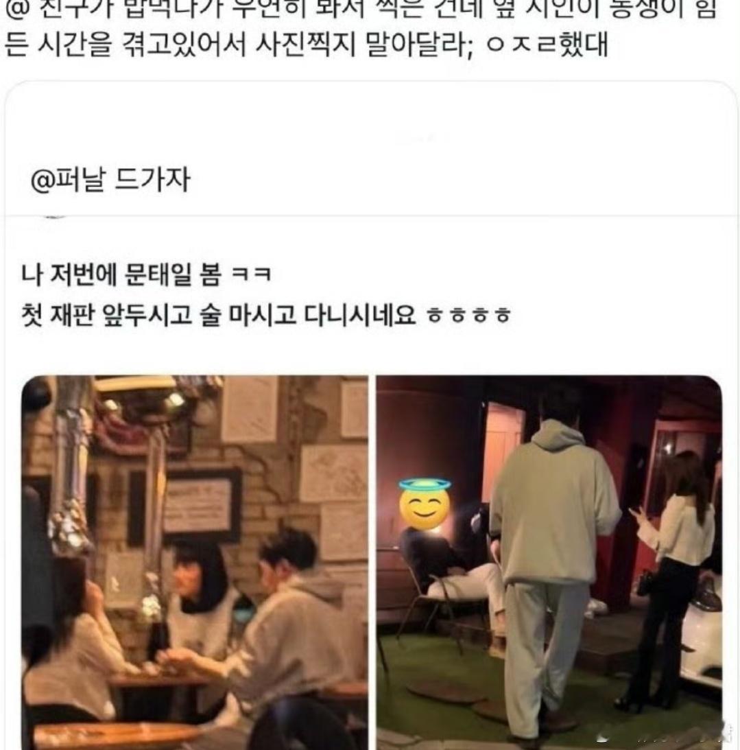 曝文泰一近照韩国网友发文泰一近照：“朋友吃饭时偶遇拍了照，但旁边那人过来说自己的