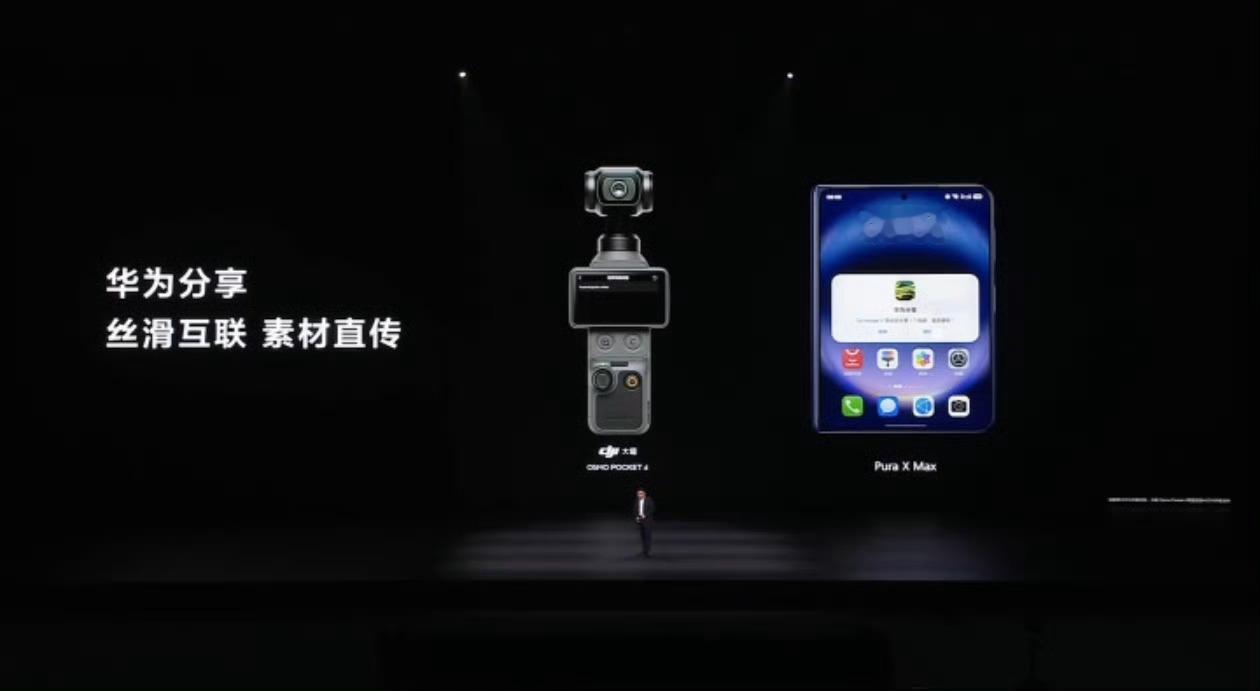 大疆Pocket4支持鸿蒙6.1设备直传媒体老师们都知道边拍边修才是最高效但传统