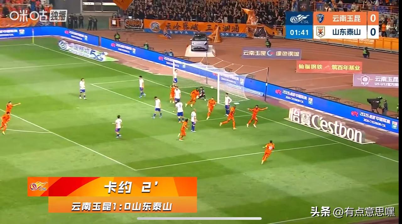 中超最快失球记录横空出世，惨案又发生了

今晚八点的一场比赛，没想到这个队还真是