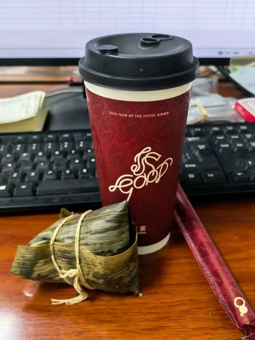 端午安康！奶茶+粽子