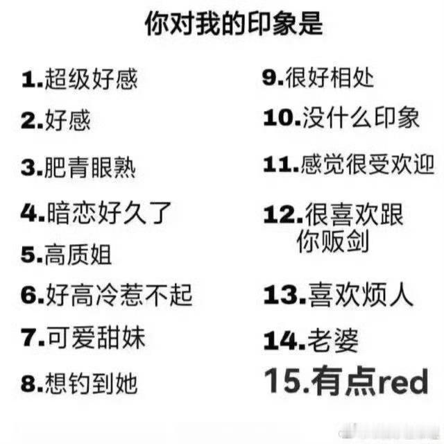 中午好 动动我[期待] ​​​