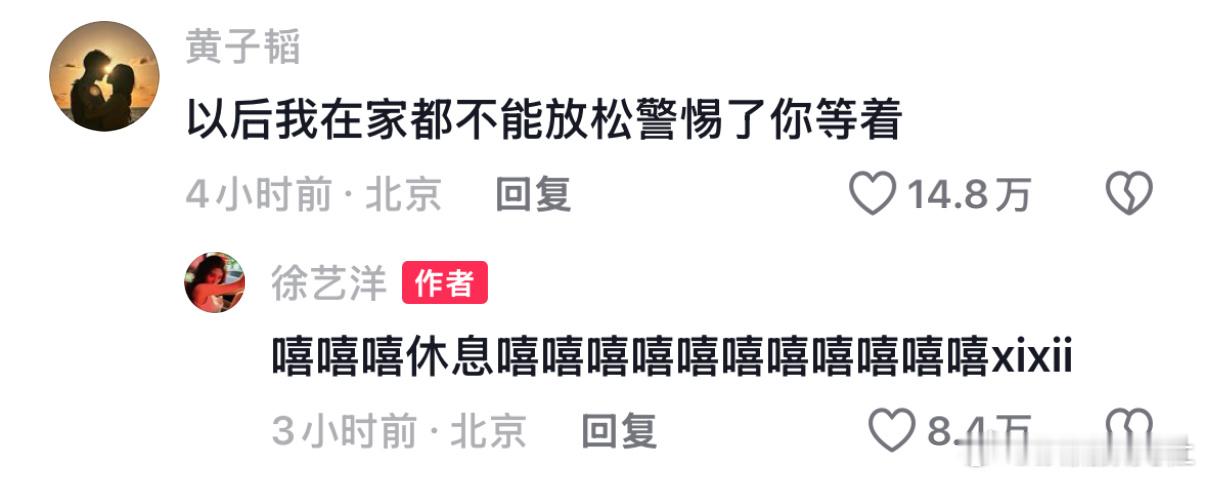 黄子韬婚后状态 黄子韬：表面上小发雷霆一下，实际内心：嘿嘿嘿老婆发我了嘿嘿嘿嘿.