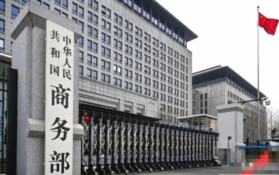 直接掀桌！欧盟越界查京东，中国司法部一纸禁令硬刚：不准配合！

8月19日，司法