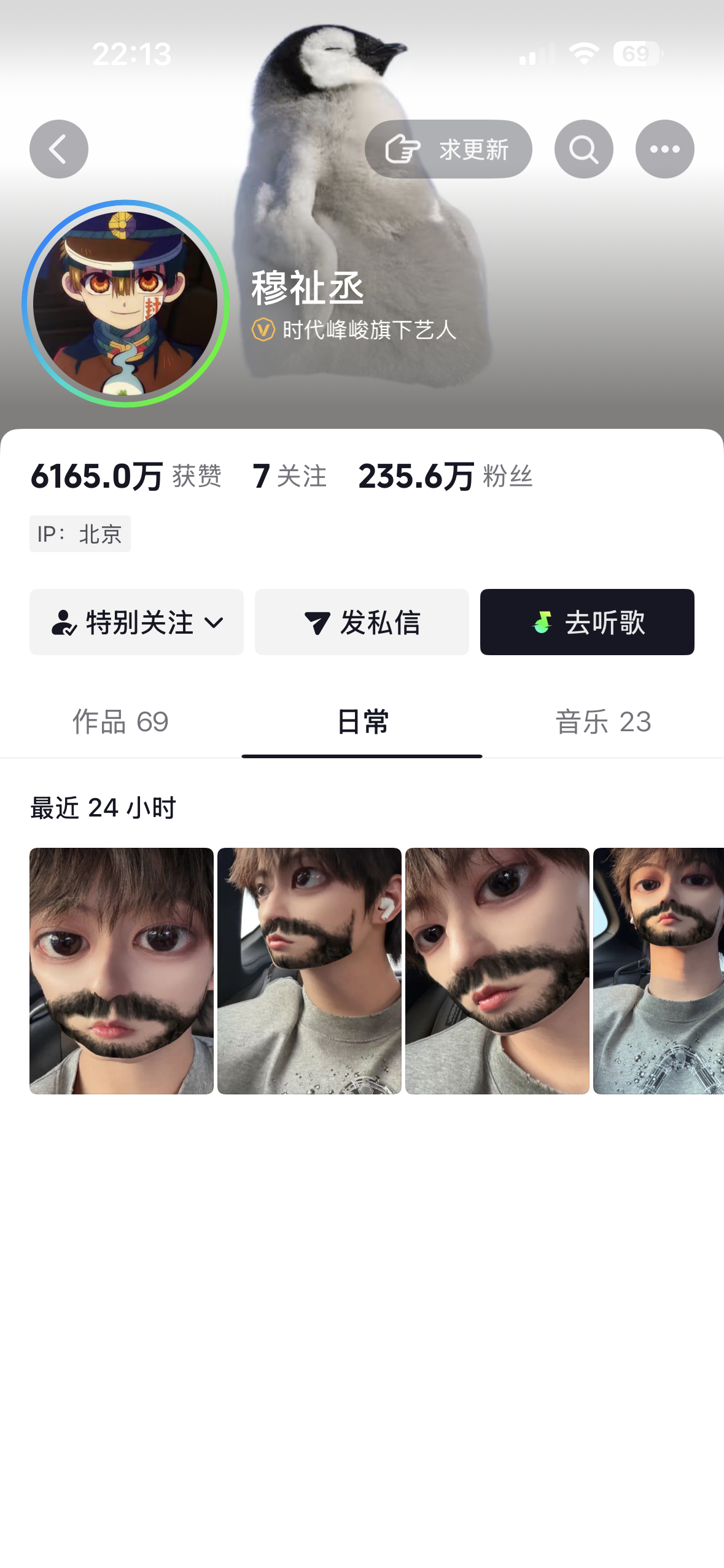 你信不信我取关。 