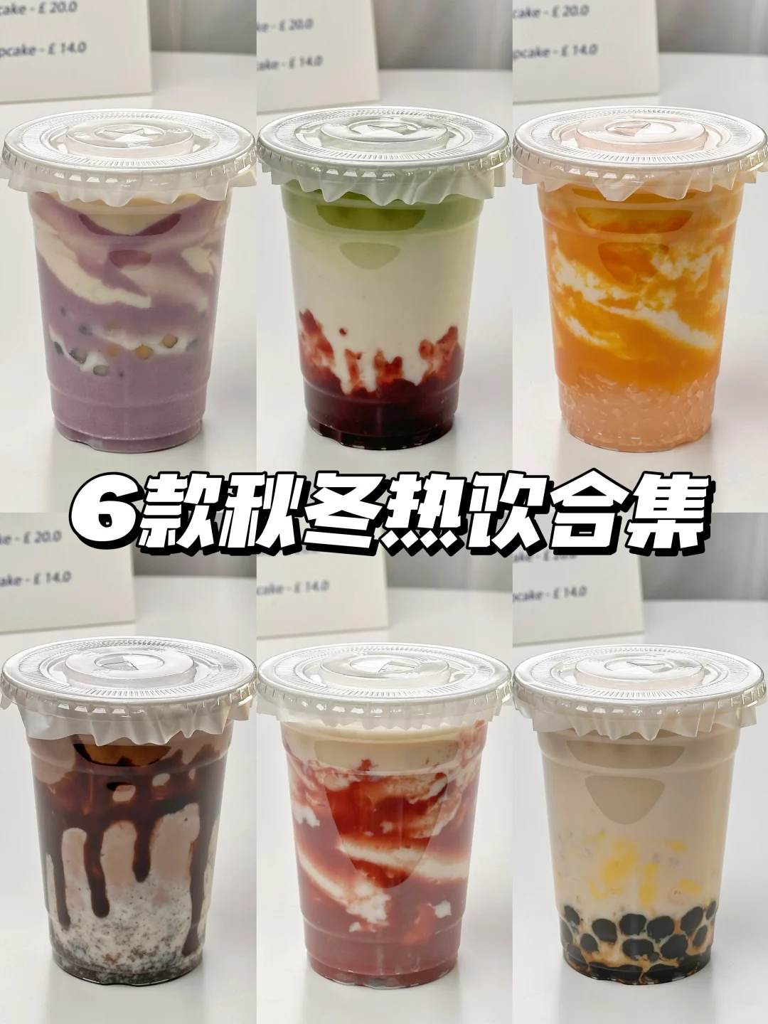 超简单‼️巨好喝的秋冬热饮搭配☕🔥