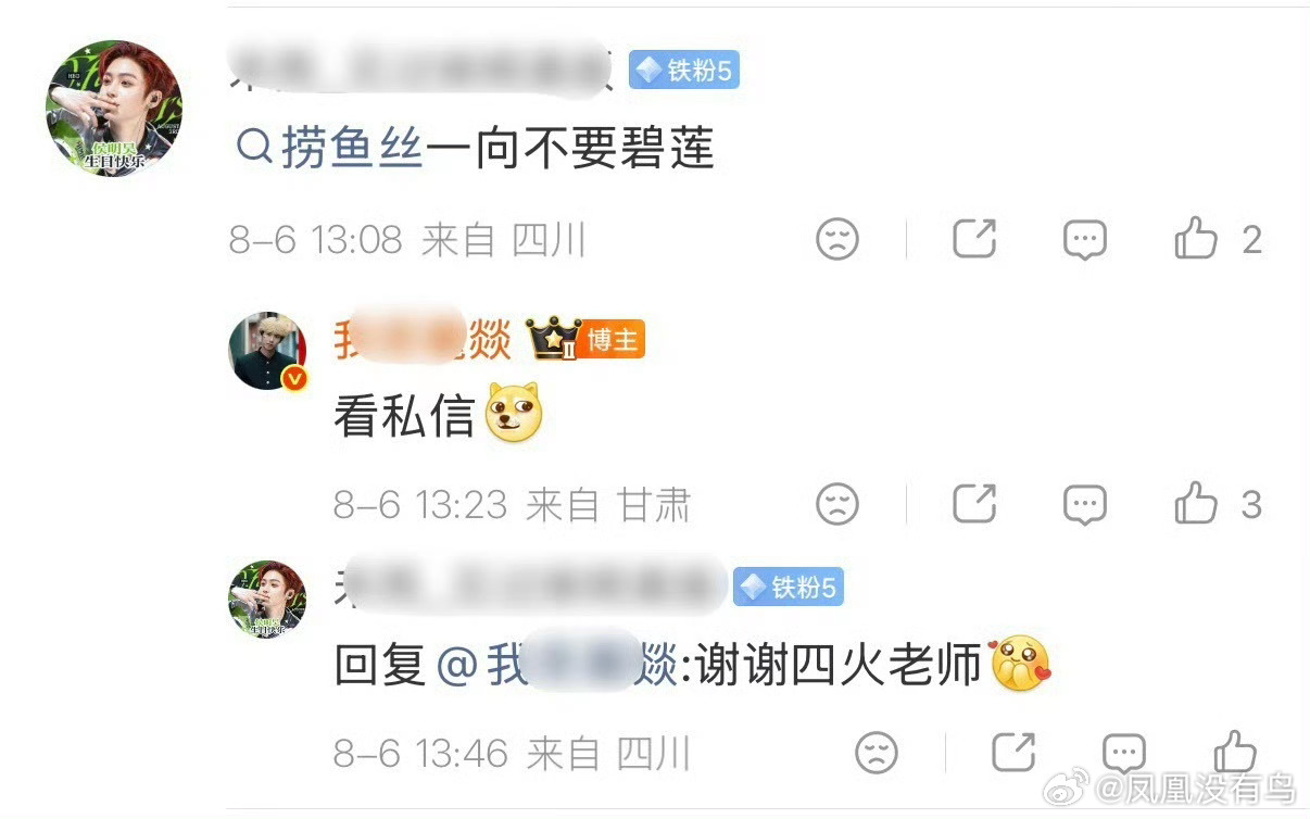 我不中了……怎么每次打不过就拉妇联 