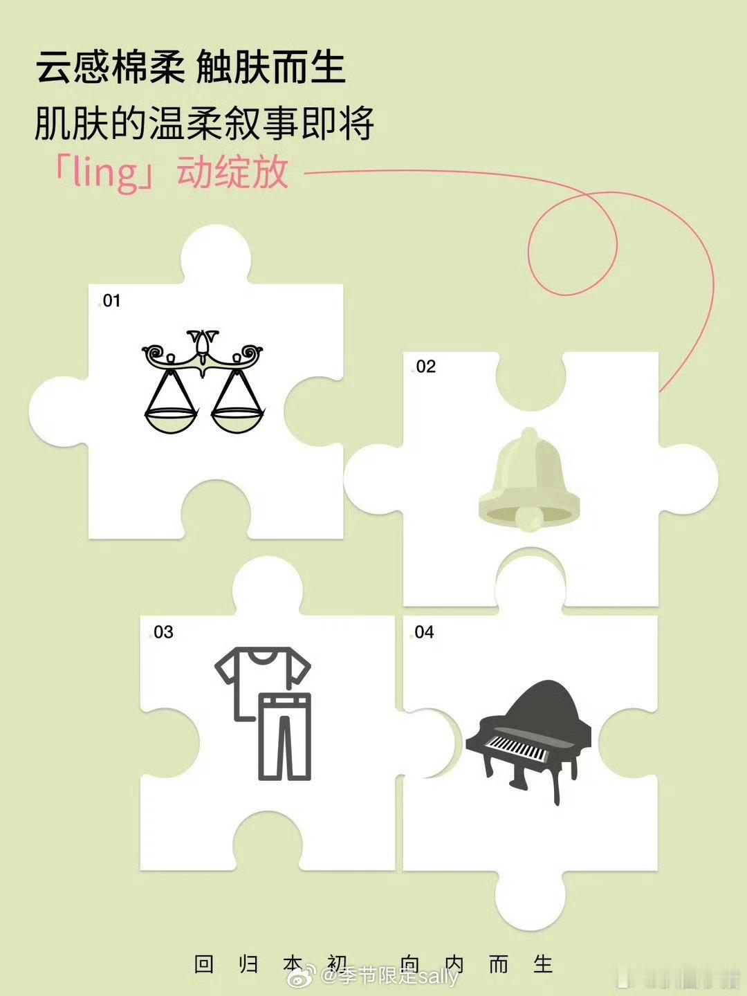 陈都灵新商务预热，朵朵棉品牌代言人