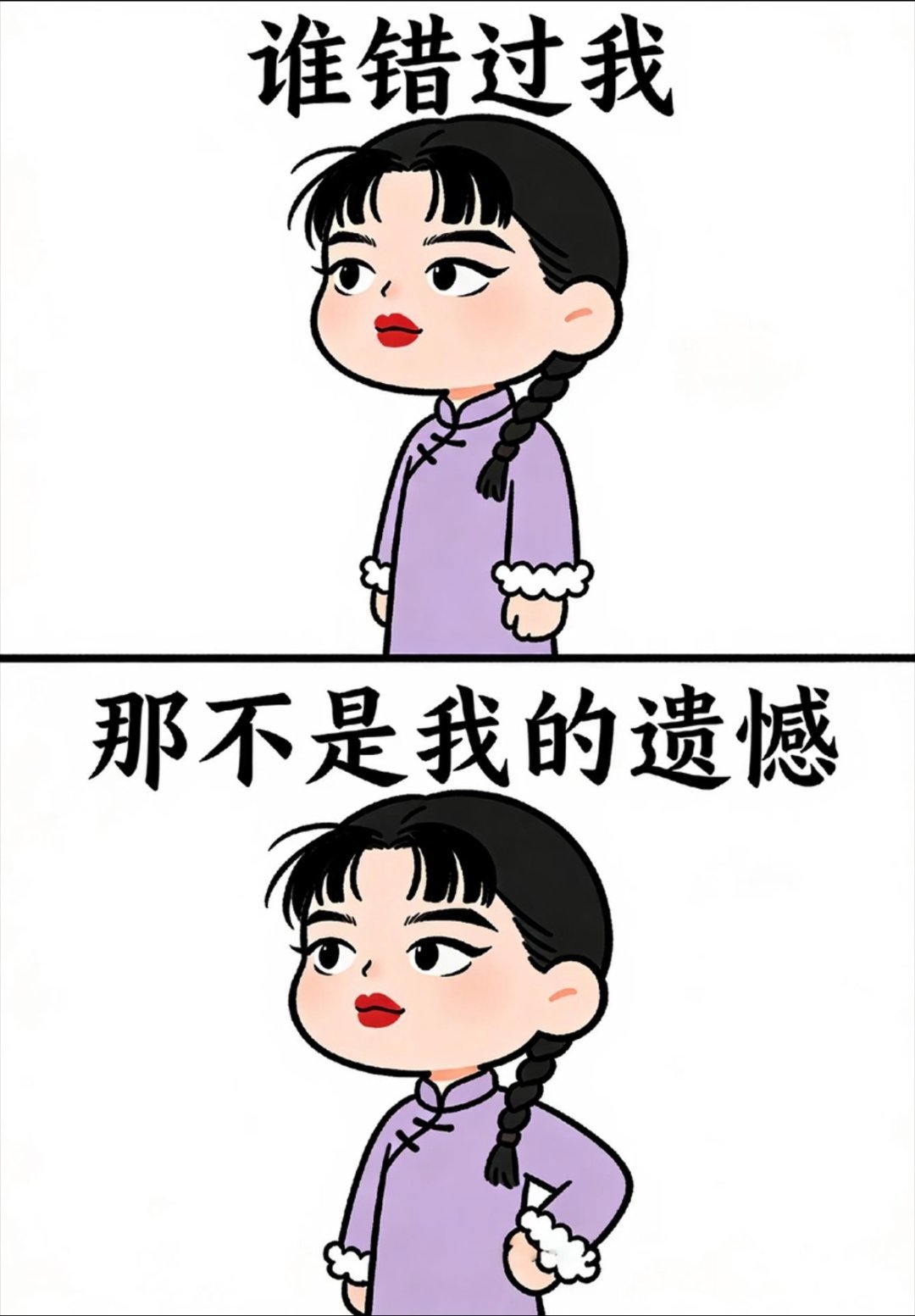 我发现某家粉丝故意私信我，然后截图再狙我！你有这精力多买点商务多好！