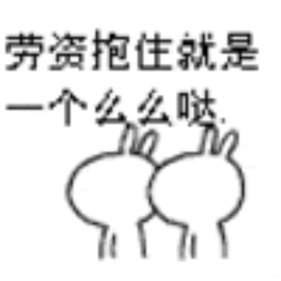 刘天跃特别像小孩子 不是说年纪上 就是他整个人给你的感觉 他有时候很冲动莽撞 会