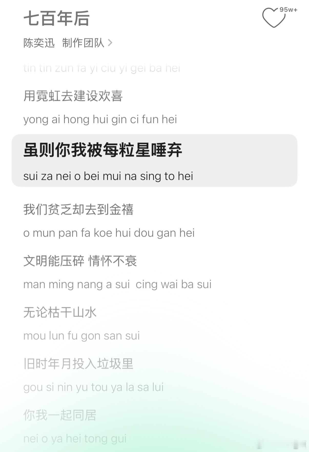 你俩完全构成被每粒星🌟唾弃的资本💯，放心吧你们绝对不会被遗忘…撒旦+莉莉丝，