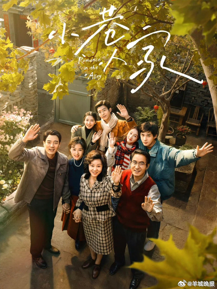 【哪部年代剧让你看到爱情的美好？】细水长流的陪伴和守护，让人看见爱情最质朴的模样