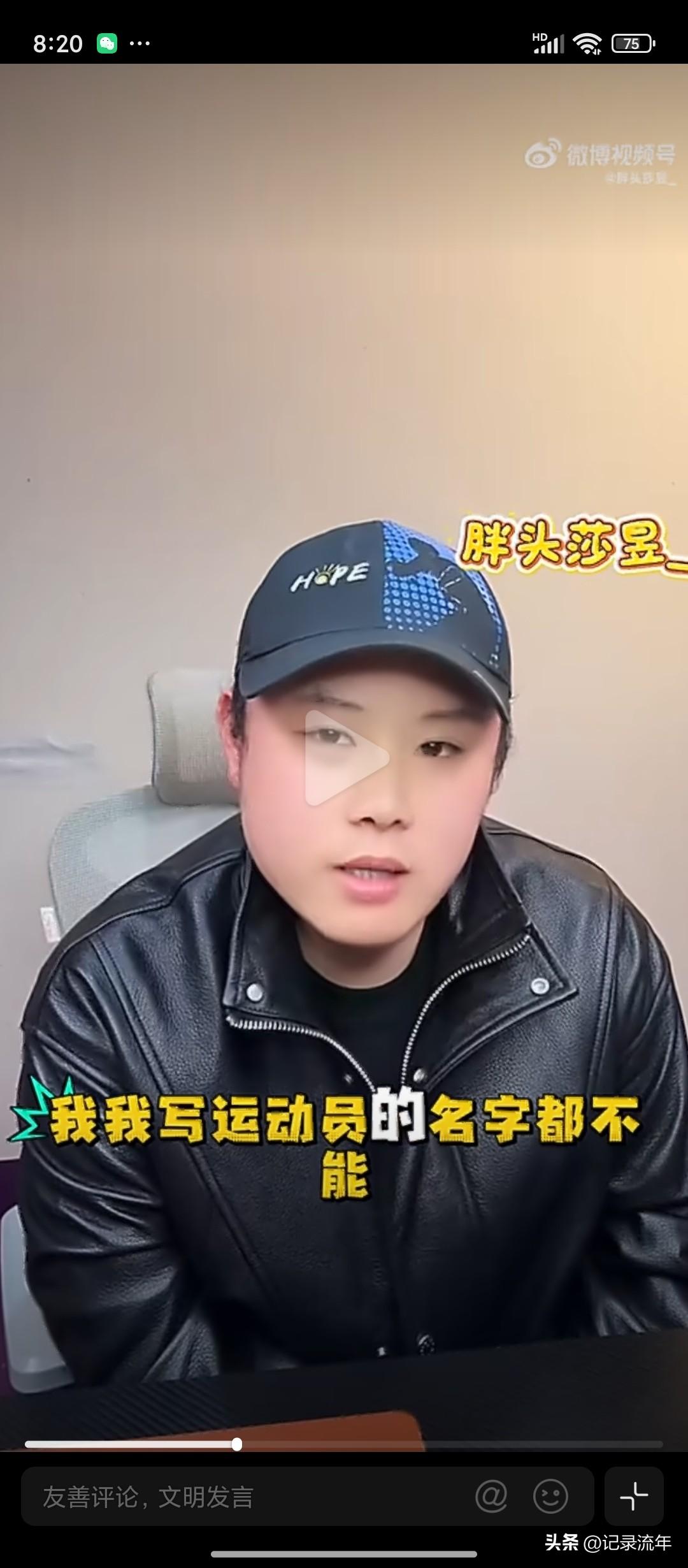 国乒开始大力整治饭圈了？
有球迷说都没有王楚钦的消息，
致远老师爆料：
别说没有