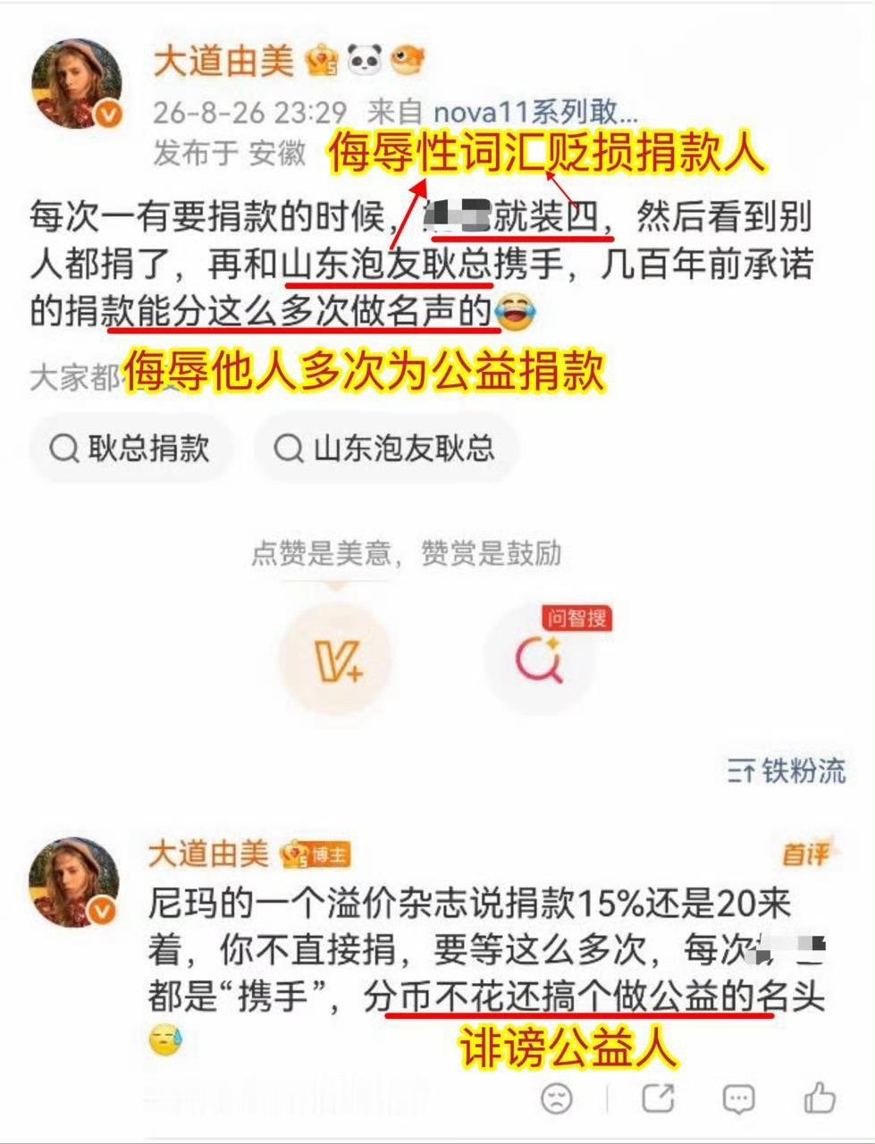 举报账号：网页链接（