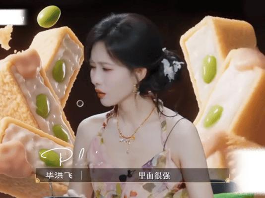 孟子义吃嗨了孟子义吃东西给我看馋了孟子义在节目里彻底吃嗨，遇到佳肴毫不吝啬夸赞，