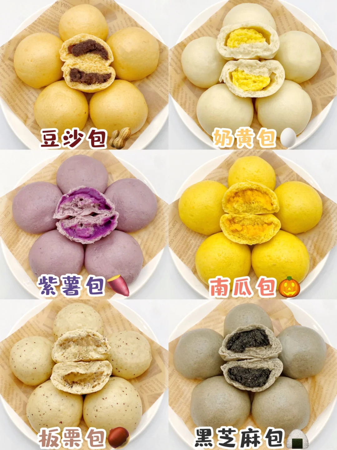 10m+辅食∣宝宝喜欢的❤️甜甜果蔬小包子 ‼️