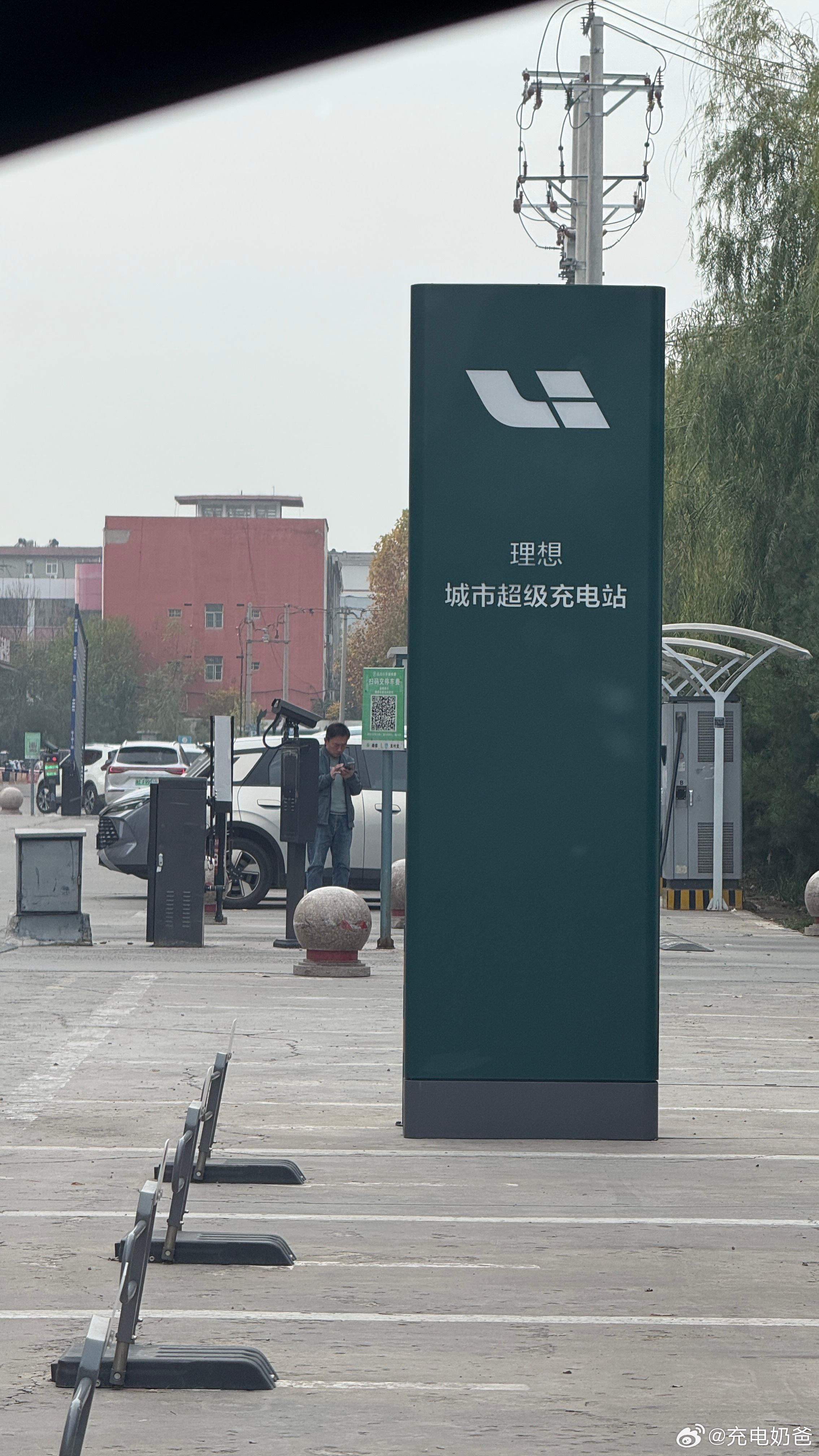 4C终归还是差一点意思，不过比2C的强太多了理想i6[超话]理想i6 ​​​