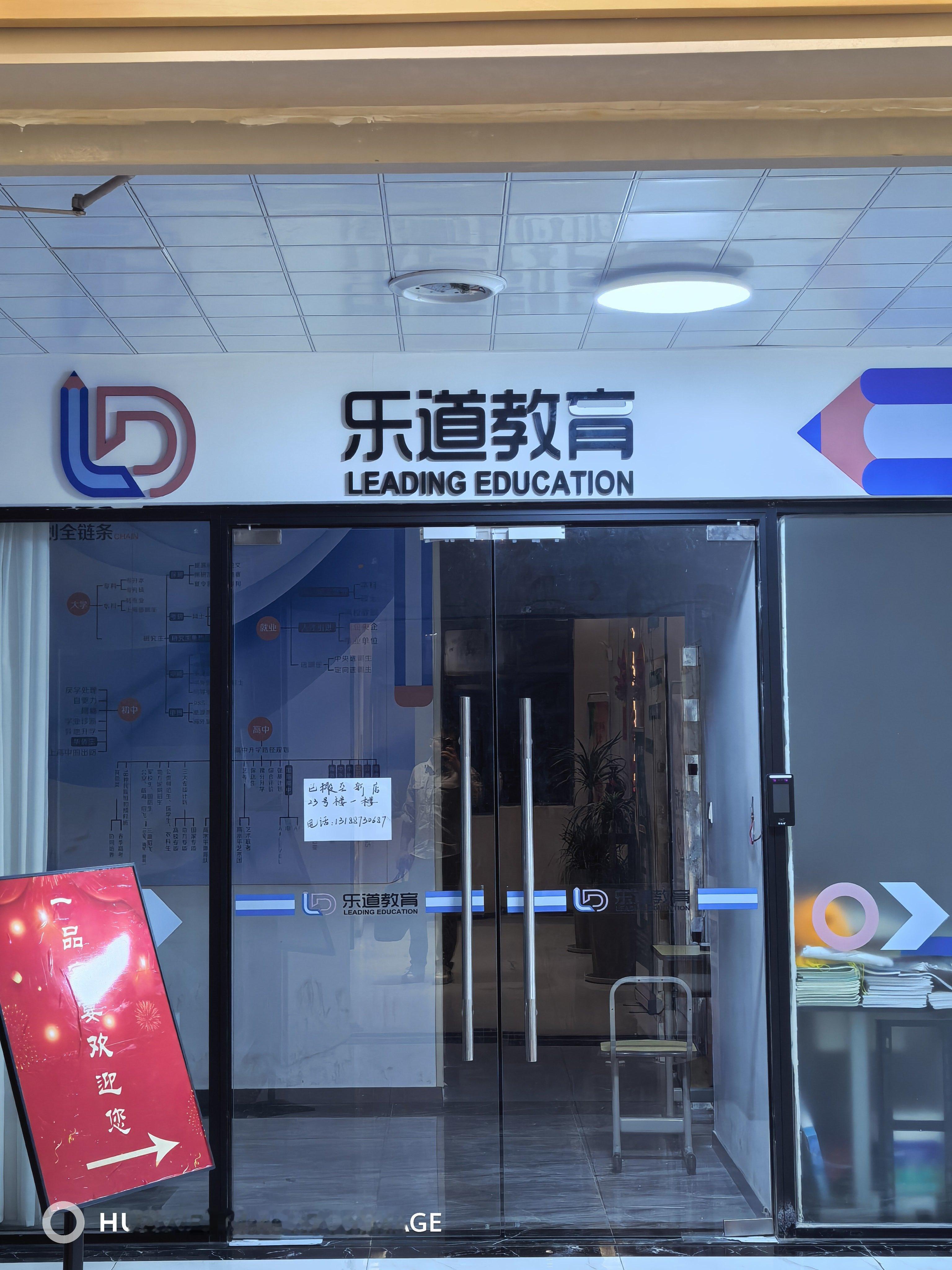 好想去安利一下老板，让他买一辆乐道。电车老友记乐道汽车 临沂
