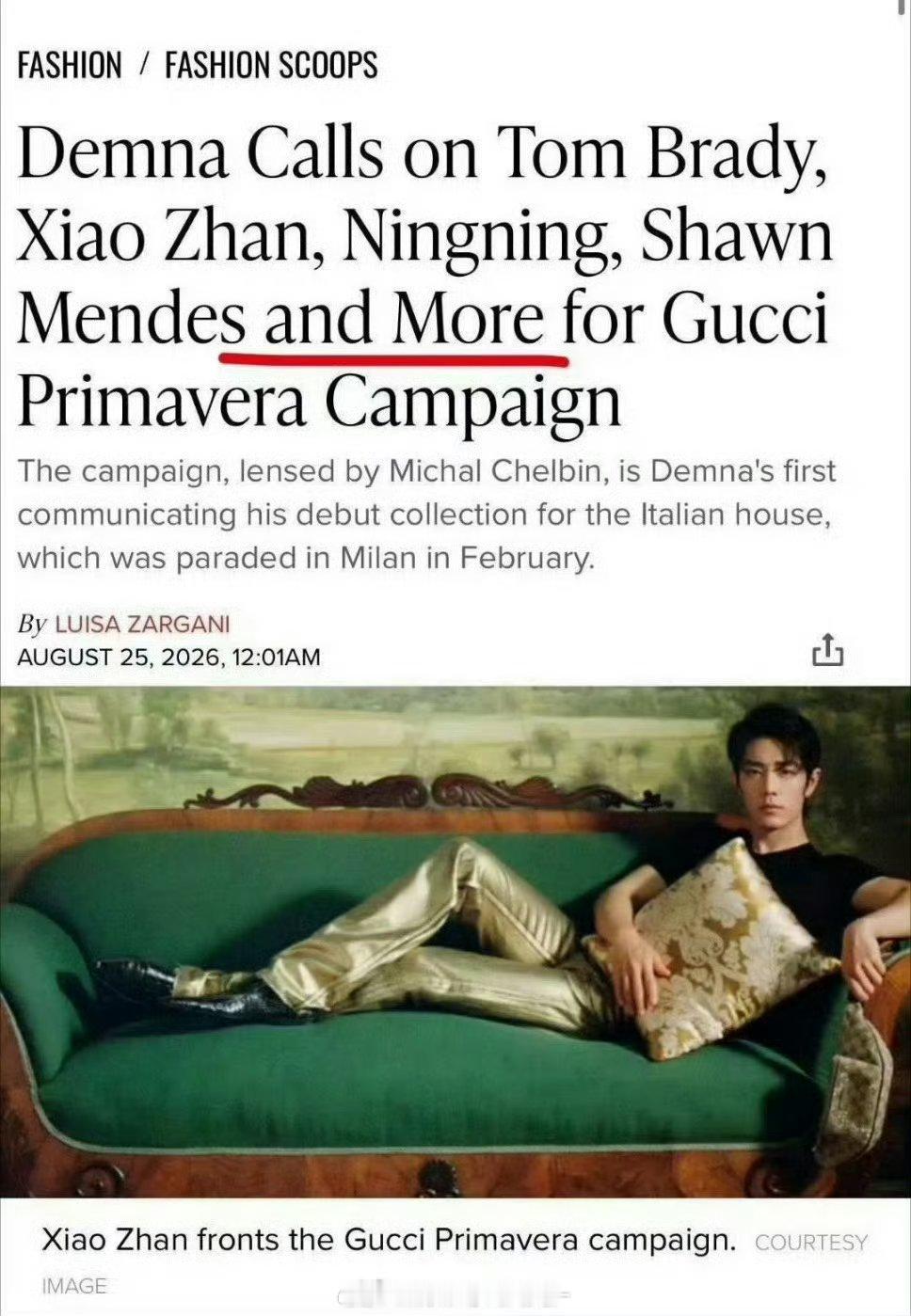 金硕珍 肖战最近刷到相关讨论有点好奇，金硕珍官宣参与Gucci新一季广告大片，同