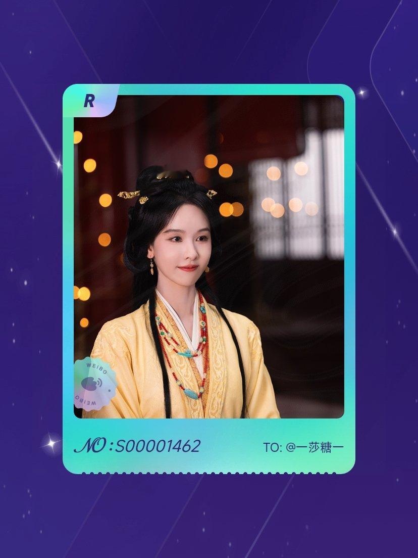 陈都灵 手气不错！我在陈都灵“楚朝真的很有招”活动中成功抽到了R卡“朝招制敌”，