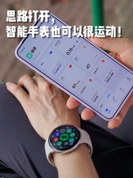 跑步搭子⌚ | vivo WATCH 5超轻超会跑手表