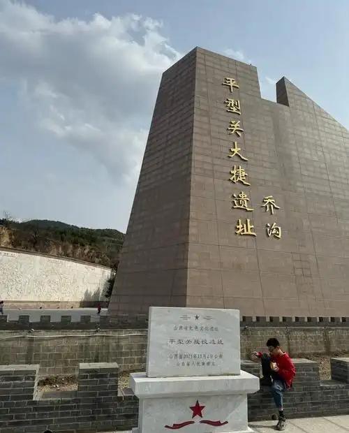 平型关大捷打破了日军不可战胜的神话，这句话背后的代价有多大！伏击鬼子辎重大队10