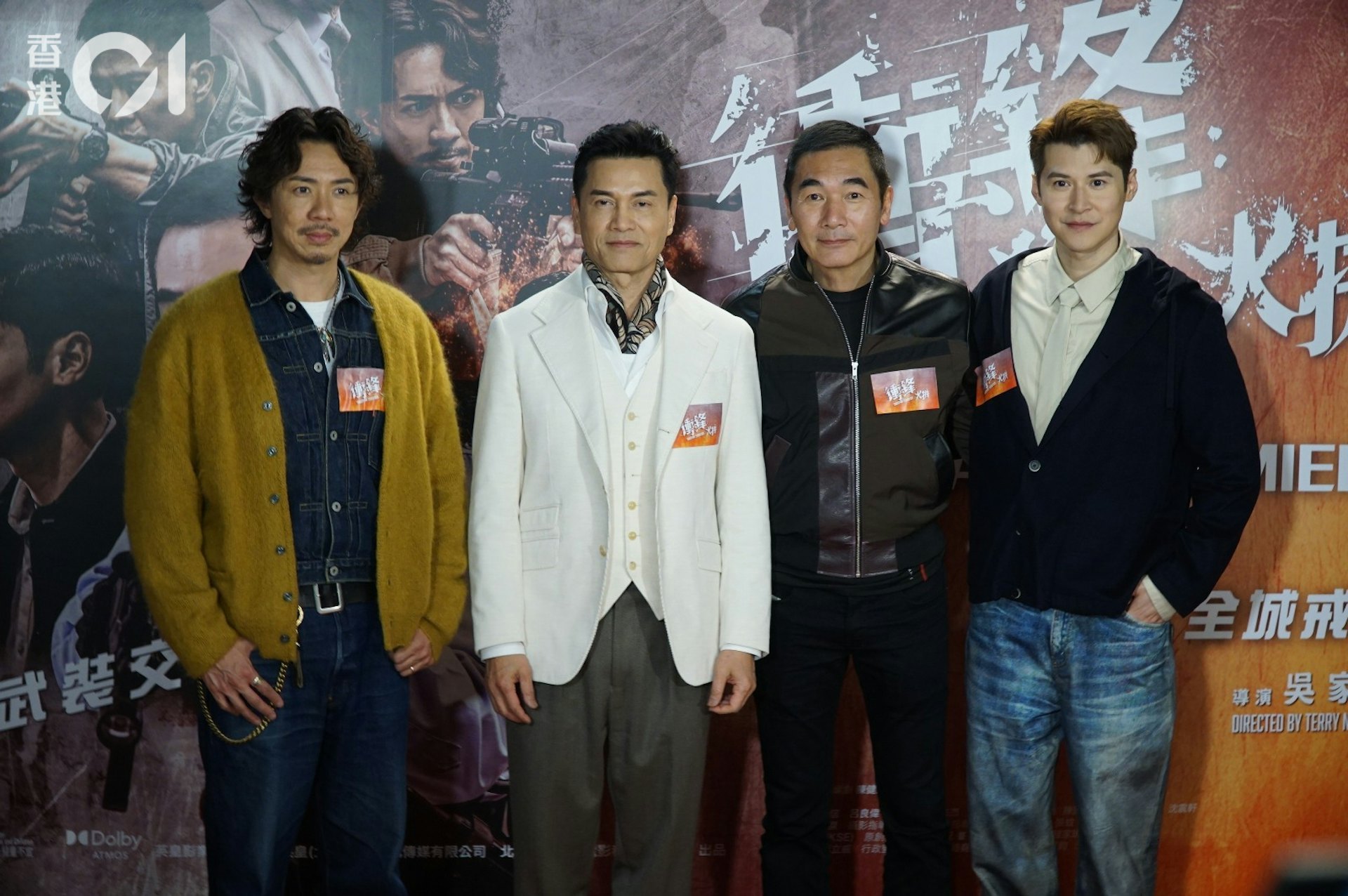 电影《冲锋：火拼》由方中信、张继聪、陈家乐、吕良伟、张文杰、马思惠主演，昨晚（3