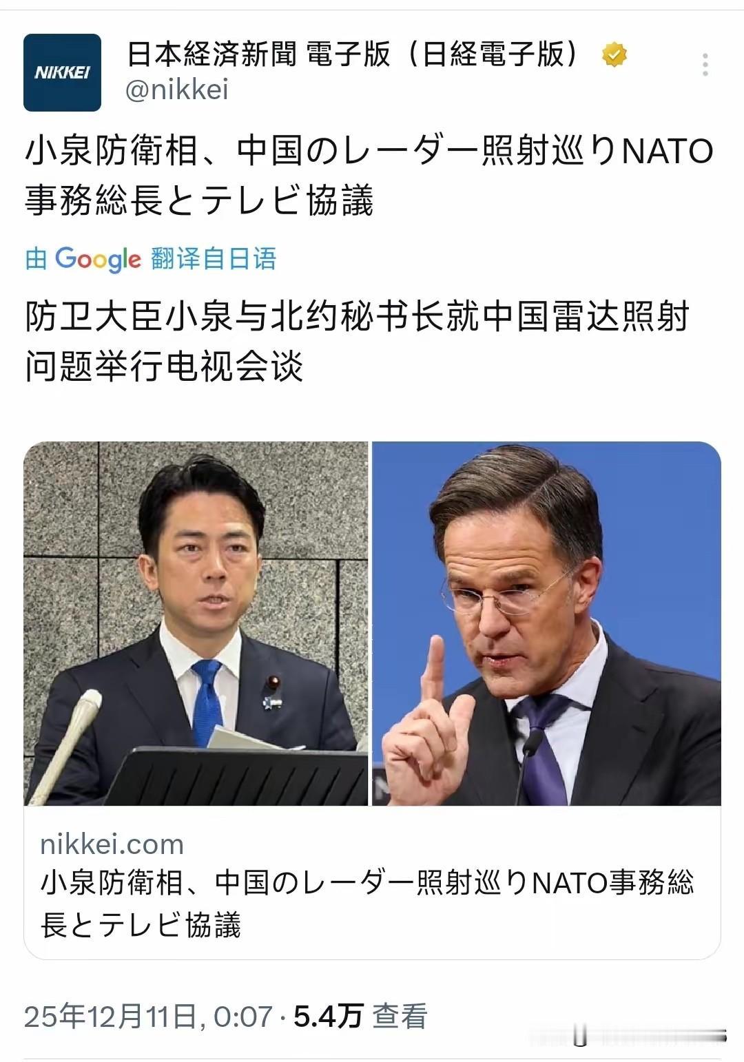 小泉进次郎竟然在明目张胆“挑衅”中国后向“北约”告状，这下明白高市早苗和“小狼仔