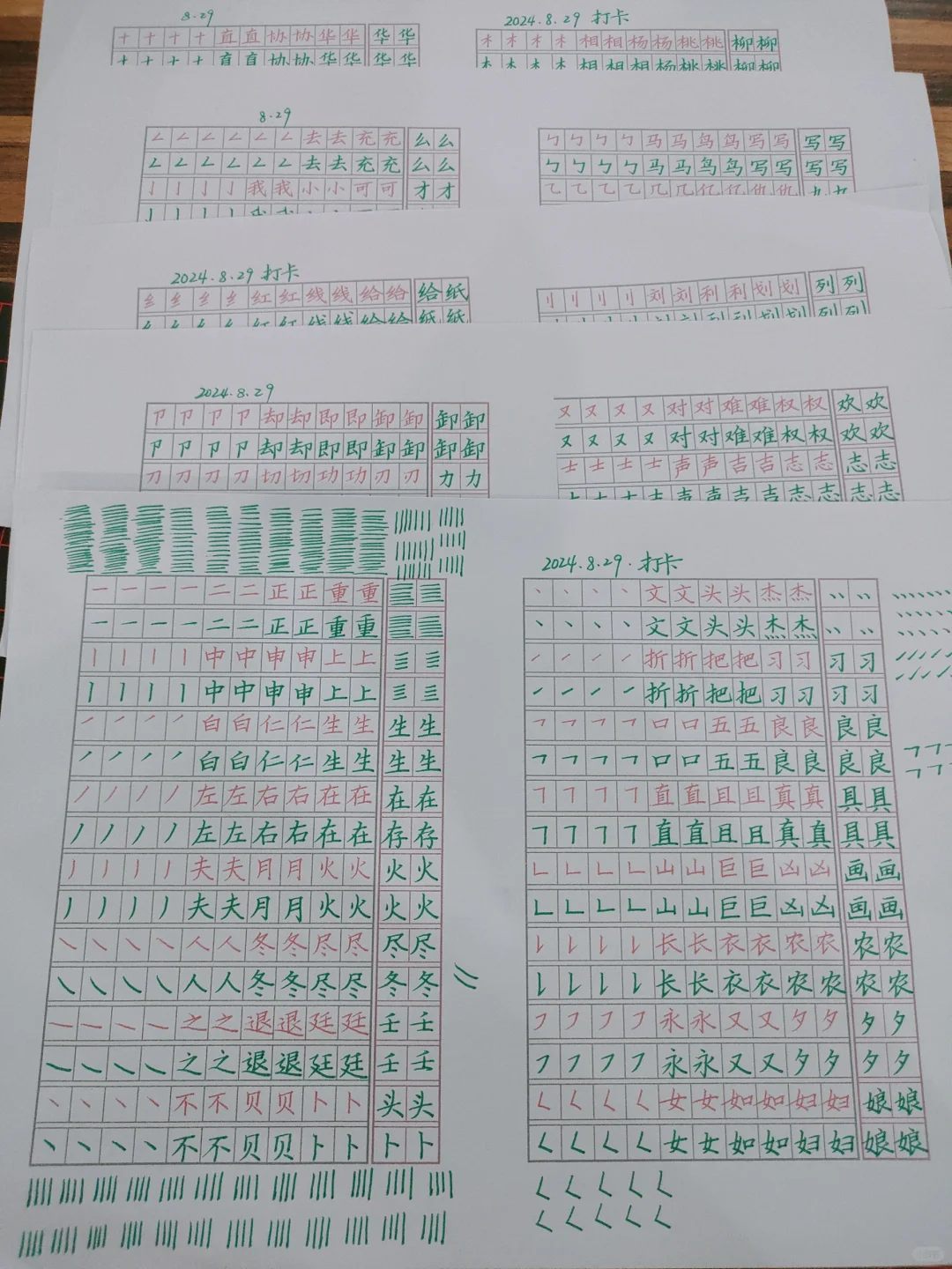 师训学员的快写训练