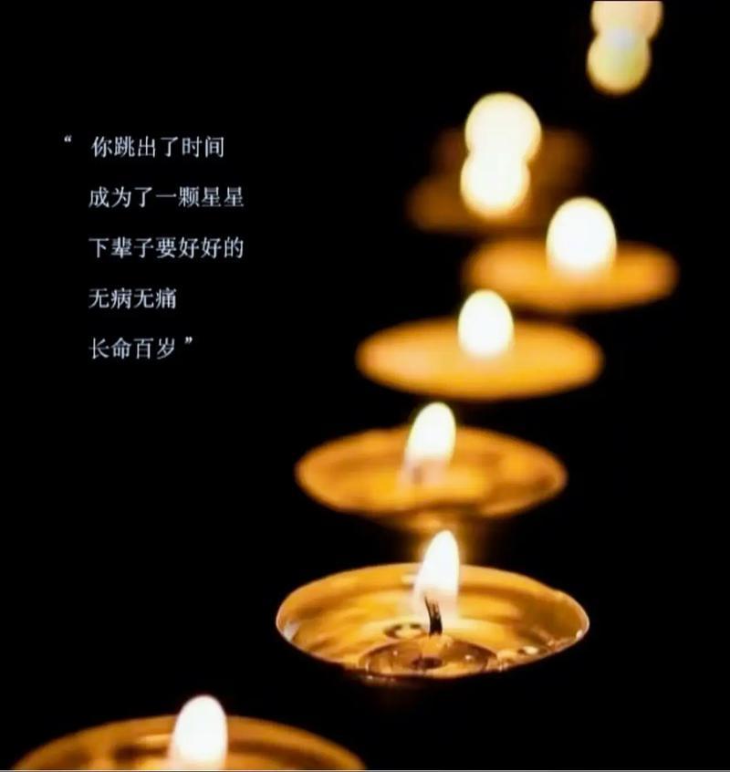 怎么能没有遗憾呢?突如其来的离别，连一句道别都来不及，仓促之间便阴阳两...